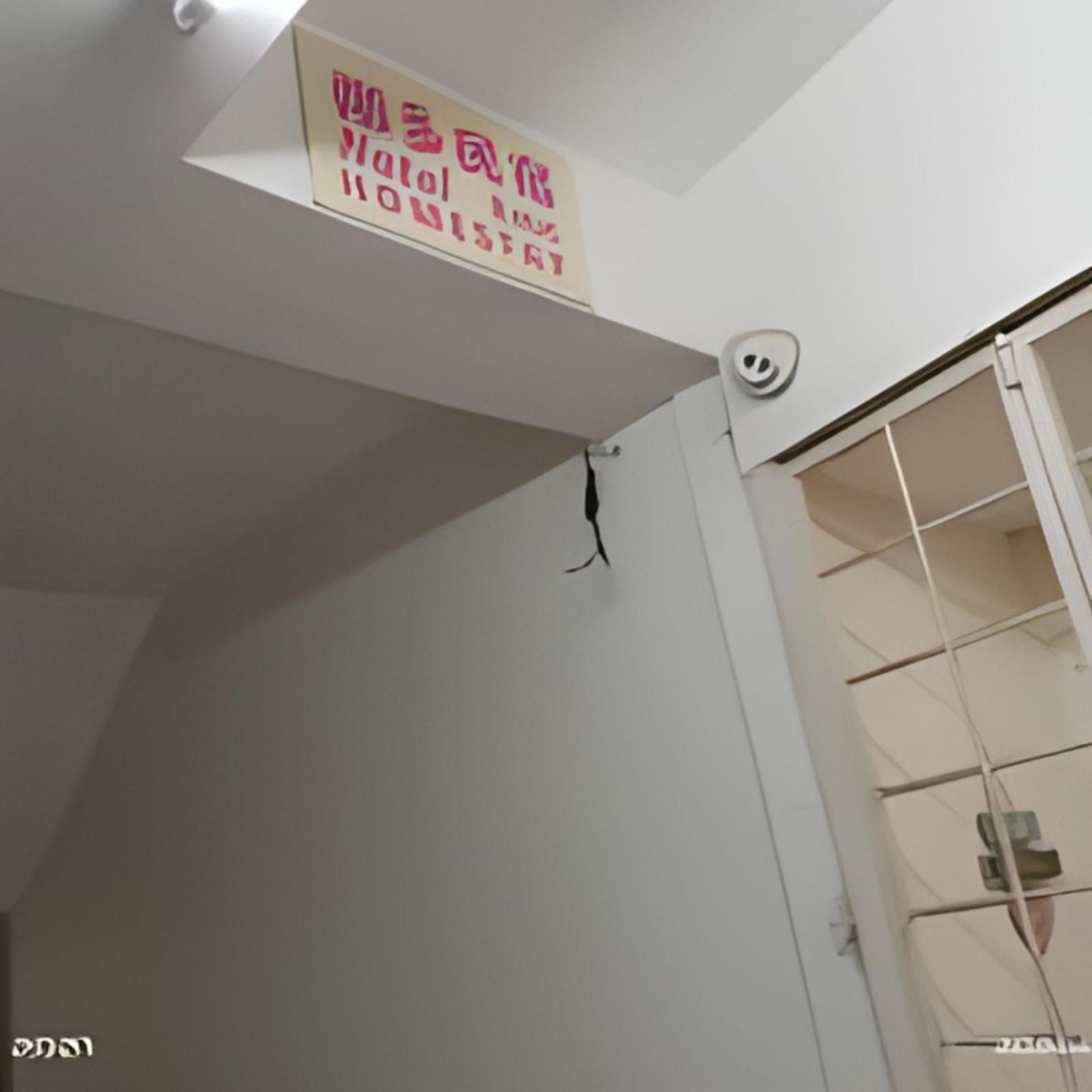 Natol Homestay-Mjc Batu Kawa Mjc New Township Kuching Dış mekan fotoğraf